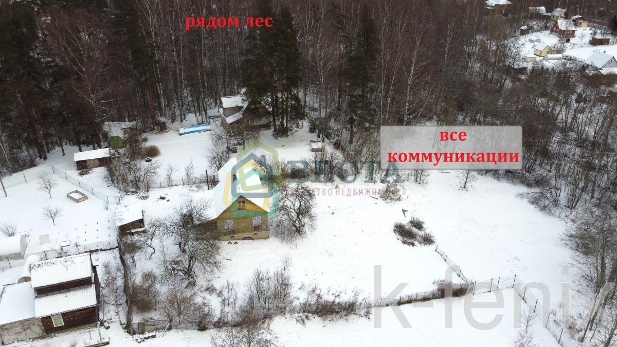 участок 12 сот